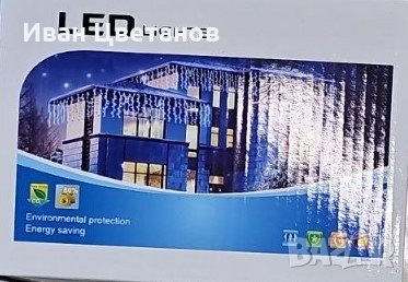 коледни лампички, снимка 1