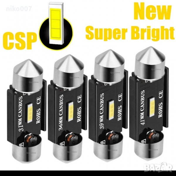 Нови Festoon CSP LED крушки-Супер силни лед -дневни светлини-интериор-номер- C5W/C10W , снимка 1