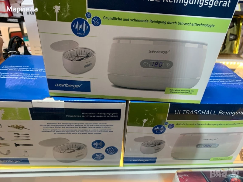 Ултразвуков почистващ апарат WEINBERGER, снимка 1