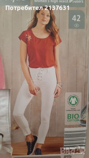 НОВИ  ! ДАМСКИ ПАНТАЛОНИ  - ДЕНИМ - Размер 38 , 40 , 42 , снимка 1