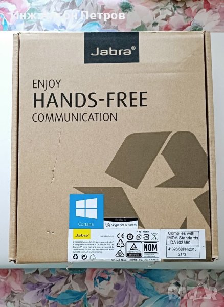 Безжични Jabra Evolve 65 UC mono, снимка 1