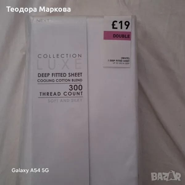 Памучни чаршафи с ластик 2 броя, снимка 1