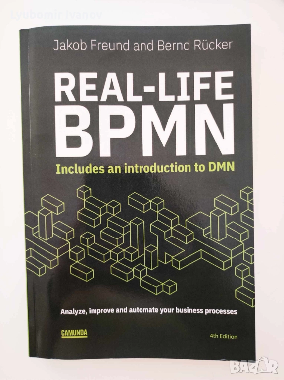 Real-Life BPMN (4th edition): Includes an introduction to DMN, снимка 1