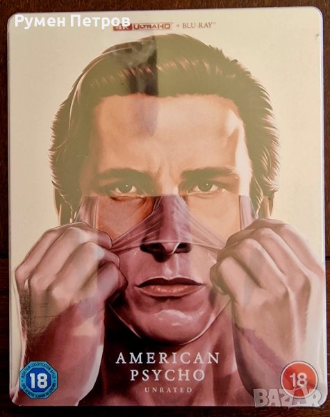нов 4К + блу рей стилбук AMERICAN PSYCHO - 4K + Blu-ray Steelbook, снимка 1