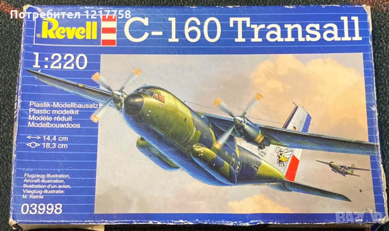 сглобяеми модели самолети , снимка 1