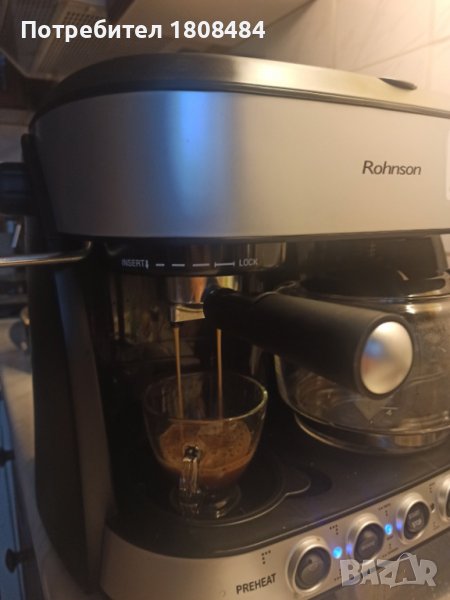 Кафе машина Ронсон за еспресо и шварц кафе, работи отлично и прави хубаво кафе , снимка 1
