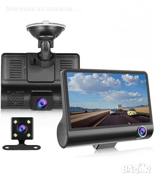 ВИДЕОРЕГИСТРАТОР ЗА КОЛА 4.3 ИНЧА МОНИТОР С 3 КАМЕРИ - код 2627, снимка 1