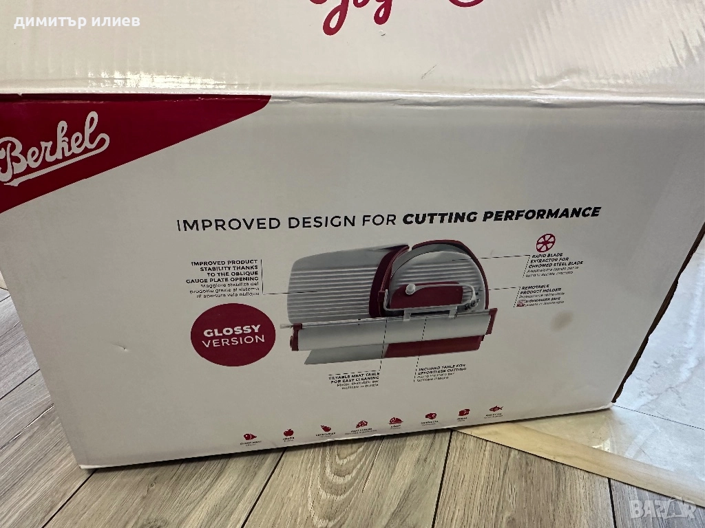 Колбасорезачка Berkel home line 250mm, снимка 1