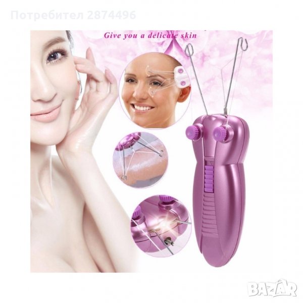 1471 Уред за обезкосмяване с конец в домашни условия, снимка 1