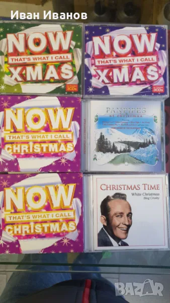 Коледни песнички - компакт дискове с песни за Коледа и Нова Година, снимка 1