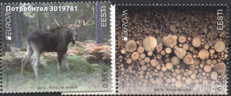 Чисти марки Европа СЕПТ 2011 Естония, снимка 1