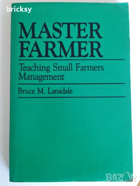 Master Farmer Teaching Small Farmers Management Bruce M Lansdale Автограф, снимка 1