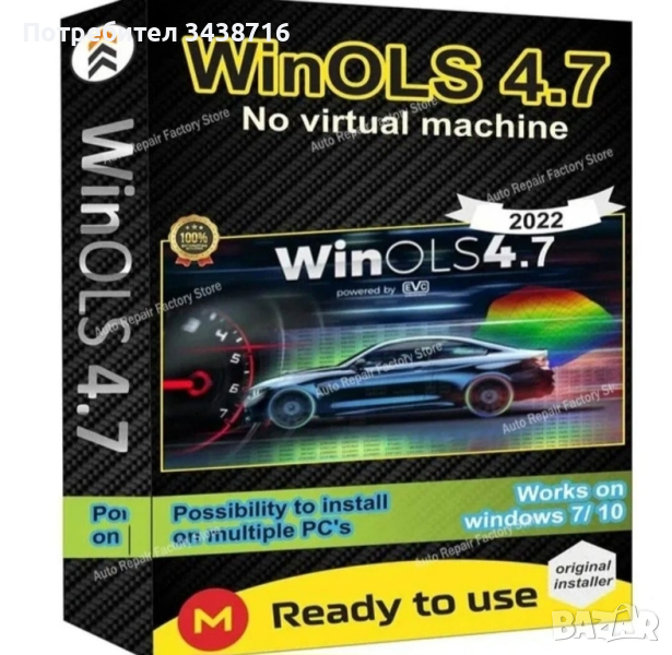 WinOls 4.7 No VM Win 7/10, снимка 1