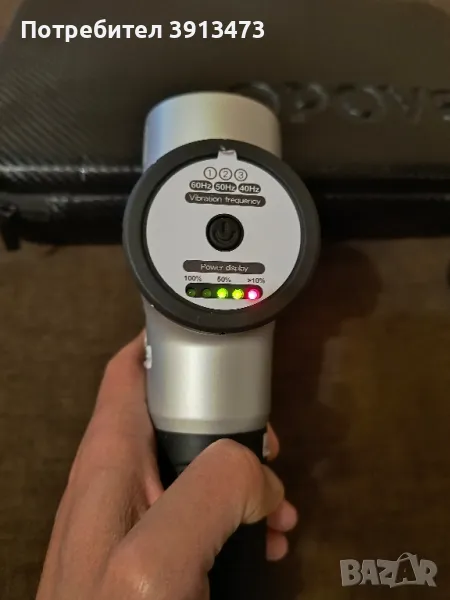 Масажор OPOVE MP3 с счупено копче работи, снимка 1