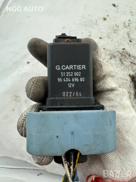 Реле подгрев G.Cartier 51 252 002 9640469680 12V Peugeot 1.4 HDI 1.6 HDI 2.0 HDI 1.4 ХДИ 1.6 ХДИ, снимка 1