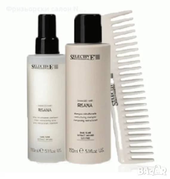 Терапия  за коса-SELECTIVE, снимка 1