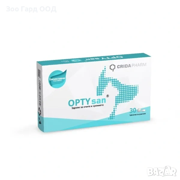 Crida Pharm OPTYsan - хранителна добавка за кучета и котки с очни проблеми 30бр., снимка 1