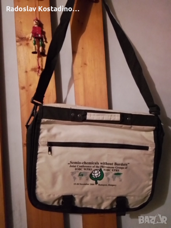 Чанта, снимка 1