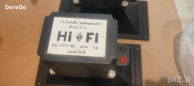 Нови  ВЛД-40  4ом, снимка 1