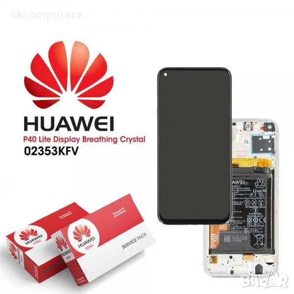 LCD Дисплей за Huawei P40 Lite 5G (2020) / CDY-NX9A / 02353SUQ / Тъч скрийн / Рамка / Батерия / Среб, снимка 1