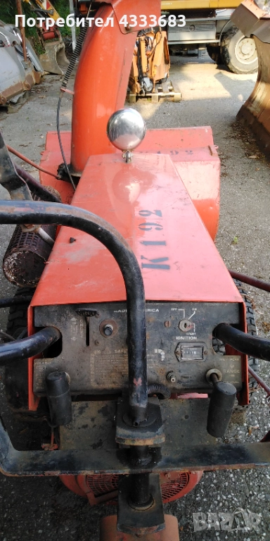 Снегорини , снимка 1