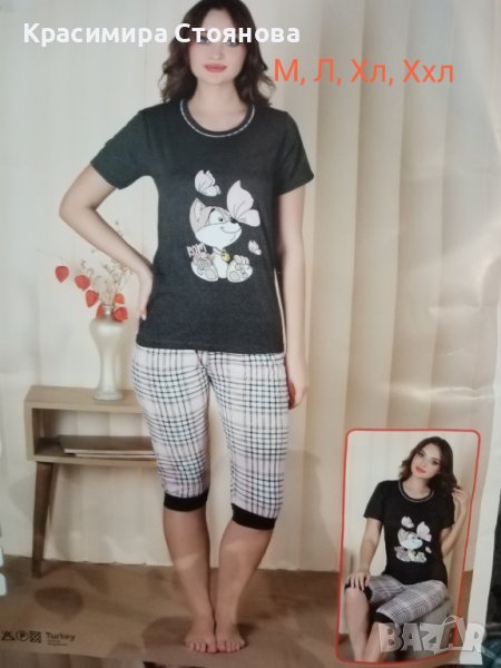 Дамски памучни пижами , снимка 1