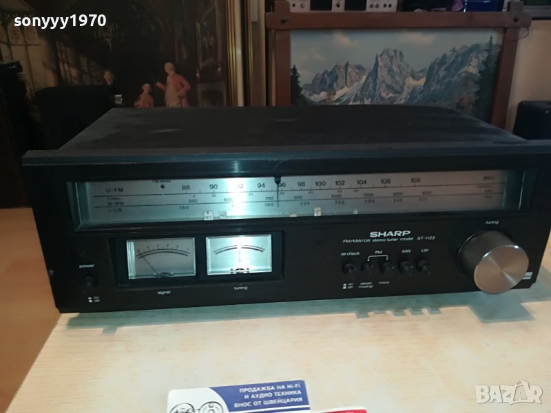 SHARP ST-1122H STEREO TUNER MADE IN JAPAN-ВНОС SWISS 2703231739, снимка 1