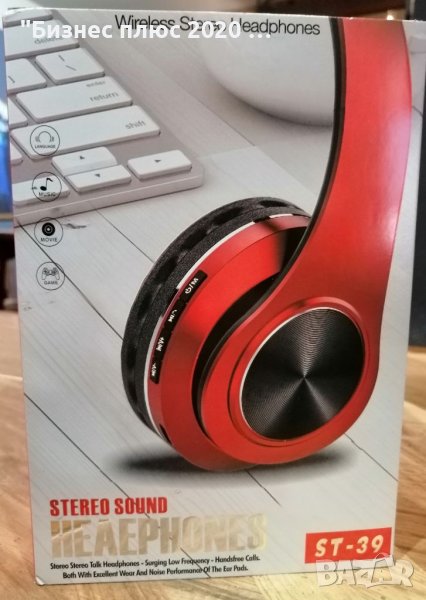 Безжични спортни блутут слушалки ST-39 Червени/Черни, снимка 1