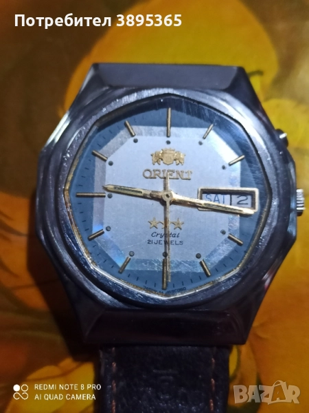 Ориент, снимка 1