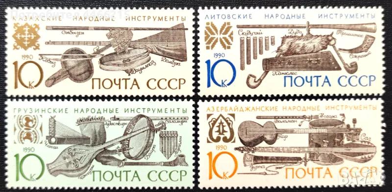 СССР, 1990 г. - пълна серия чисти пощенски марки, 1*2, снимка 1