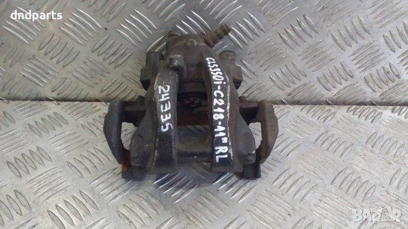 Спирачен апарат Mercedes CLS350i C218 2011г.(заден ляв)	, снимка 1