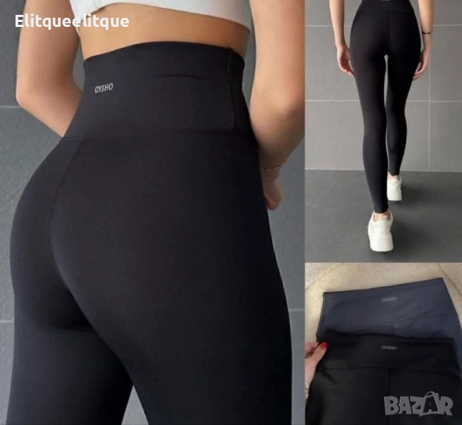 ватиран клин oysho , снимка 1