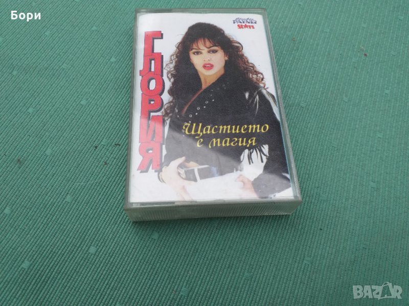 ГЛОРИЯ студийна аудио касета, снимка 1