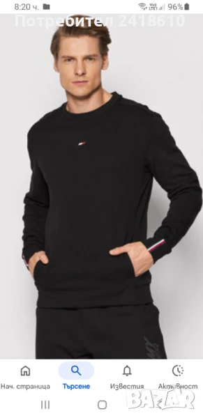 Tommy Hilfiger Sweatshirt Cotton Mens Size S  НОВО!  ОРИГИНАЛ! Мъжка Блуза!, снимка 1