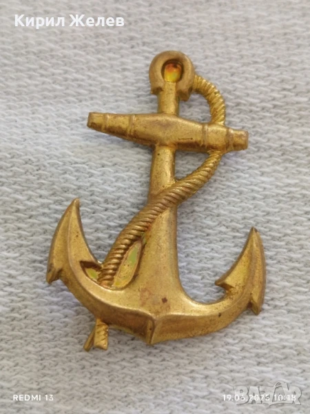 Стара капитанска бронзова кокарда вензел КОТВА за КОЛЕКЦИЯ ДЕКОРАЦИЯ 40254, снимка 1