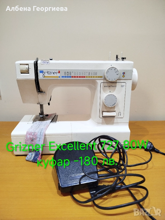 Битова шевна машина GRIZNEE EXCELLENT 727, снимка 1