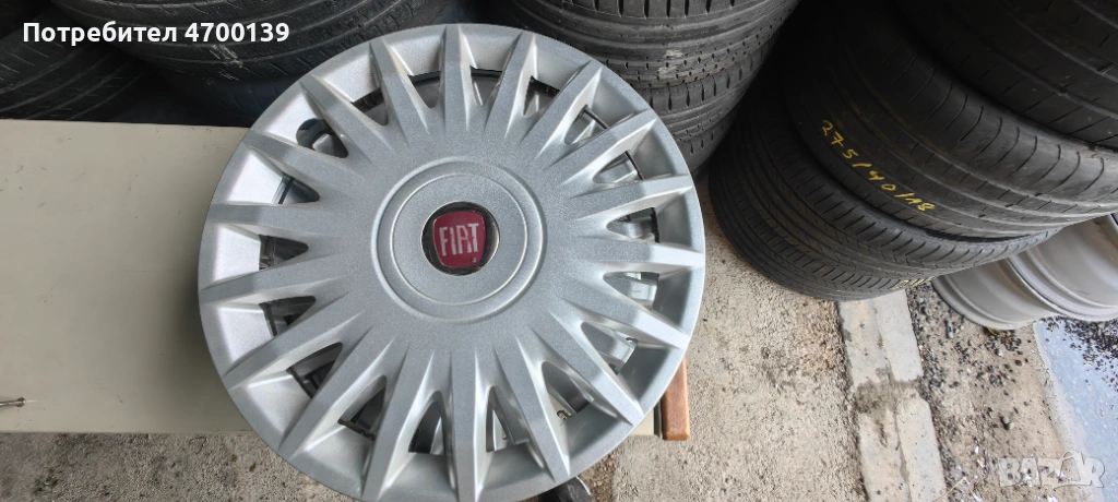 Тасове fiat 15, снимка 1