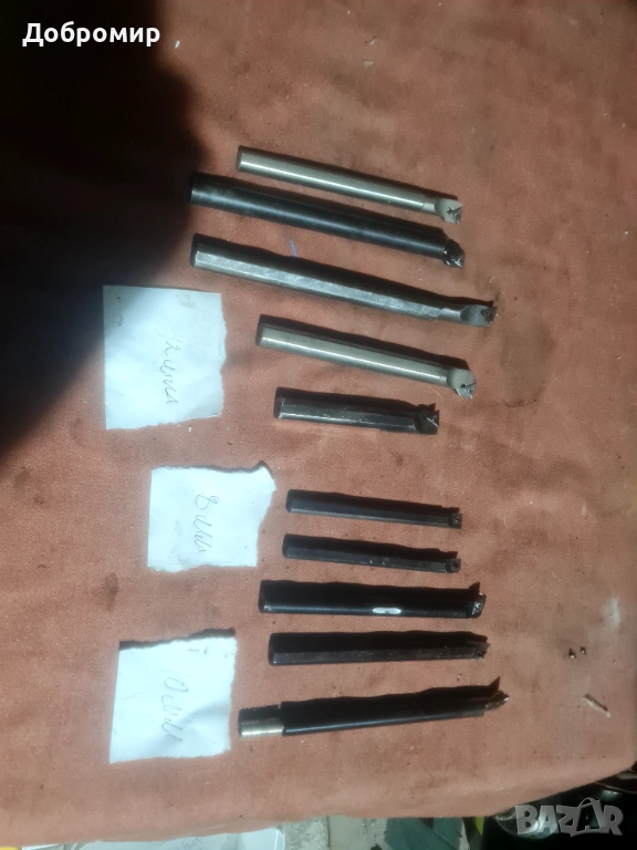 Щанги, снимка 1