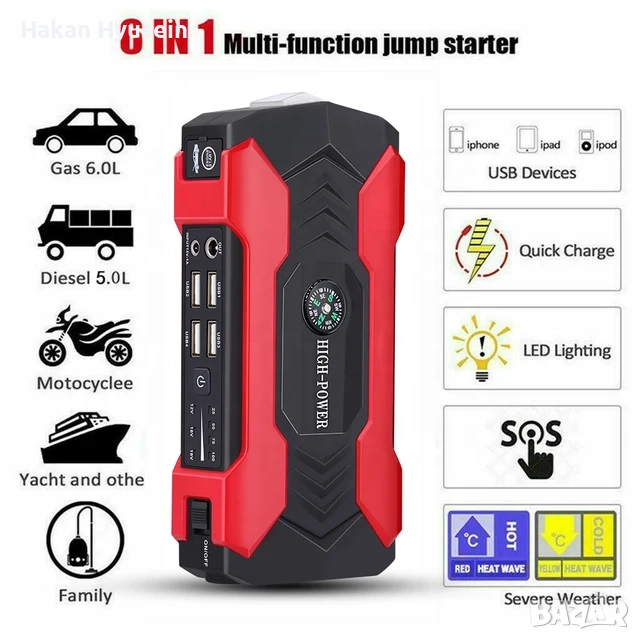 Стартерно устройство JUMP STARTER подаване на ток бустер POWERBANK, снимка 1