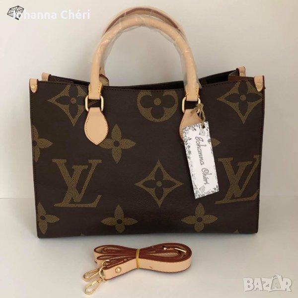 ОГРАНИЧЕНИ КОЛИЧЕСТВА! Голяма спортно-елегантна чанта - реплика на Louis Vuitton / LV / Луи Вюитон, снимка 1