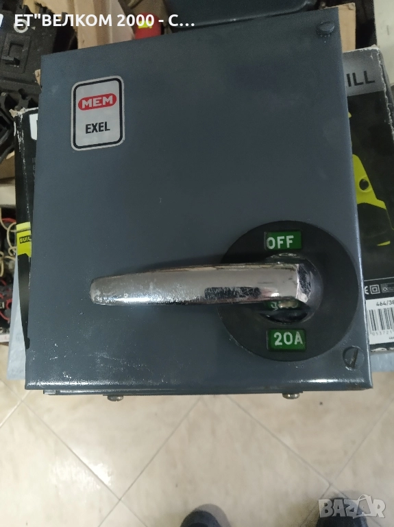 пускател 20амп, снимка 1