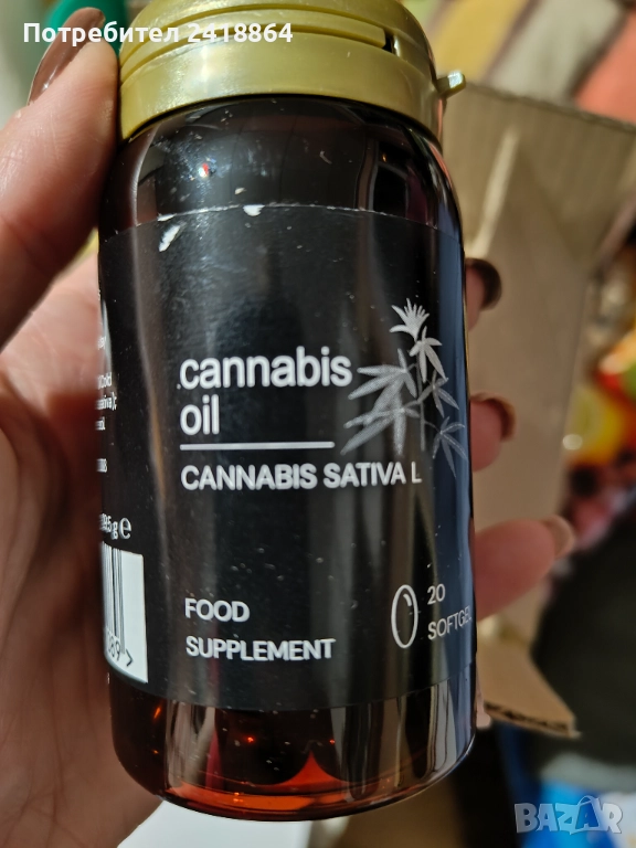 Хранителна добавка , снимка 1