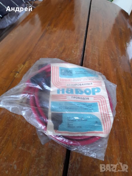 Стари кабели за свещи, снимка 1