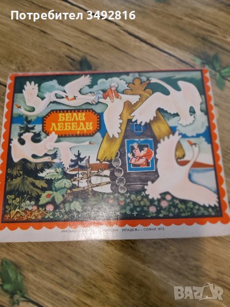 Пет руски анимирани детски книжки, снимка 1