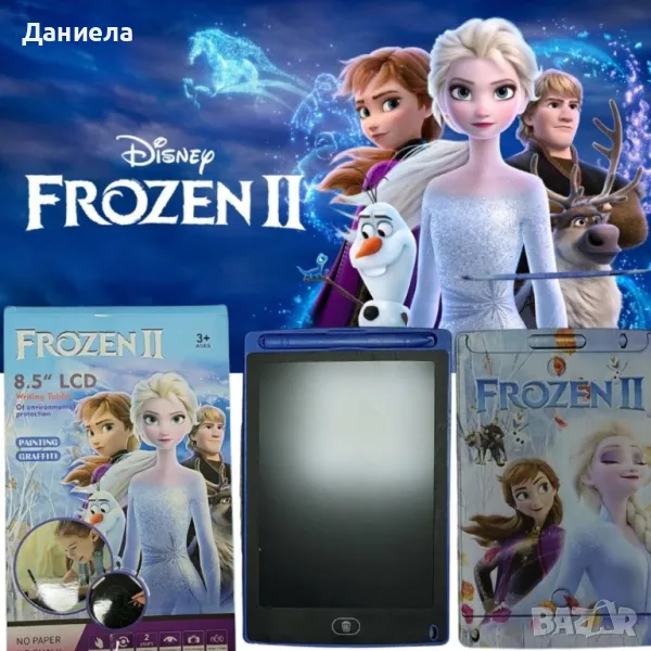 🎨 Детски LCD таблет за рисуване – Frozen/Avengers! ✍️, снимка 1