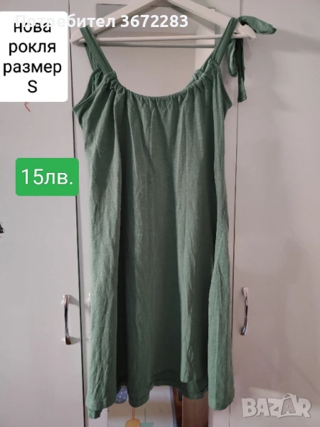 нова дамска рокля, снимка 1
