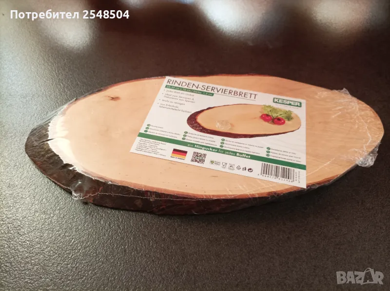 Дъска за сервиране, снимка 1