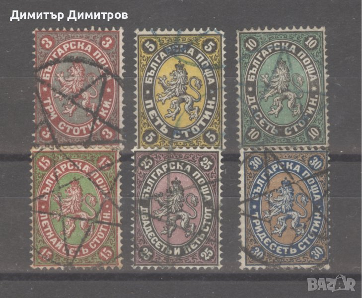 България - класика Царска поща с печат,отлично качество, снимка 1