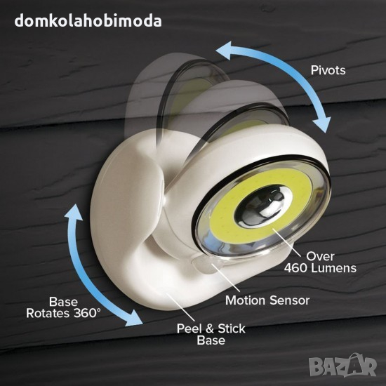 Лампа с датчик за движение, На батерии, С сензор за светлина, Въртене на 360 градуса, снимка 1