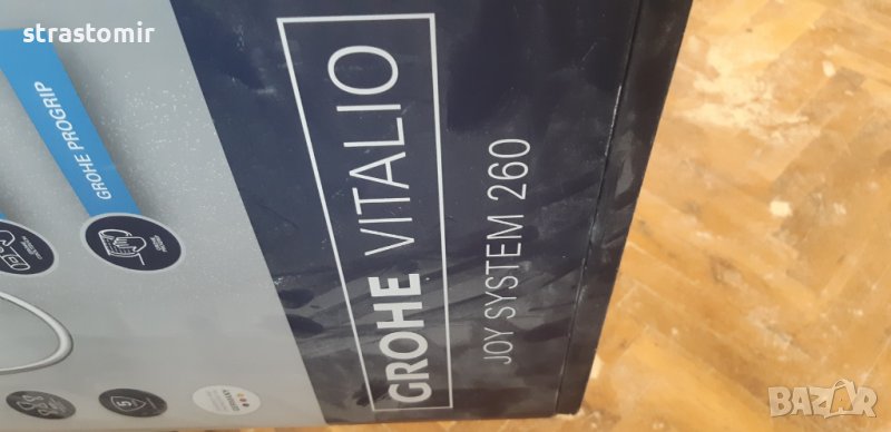 Тръба за душ Grohe Vitalio Joy System 260, снимка 1